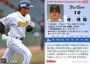 【中古】スポーツ/2004プロ野球チップス第3弾/オリックス/レギュラーカード 189：谷 佳知の商品画像