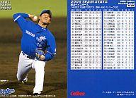 【中古】スポーツ/2006プロ野球チップス第1弾/-/チームスタッツカード TS-09 ： 横浜ベイスターズ(三浦 大輔)