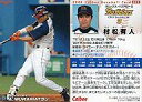 【中古】スポーツ/2008プロ野球チップス第1弾/オリックス/レギュラーカード 089：村松 有人の商品画像