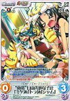 【中古】カオス/C/Chara/地/ブースターパック「OS：真・恋姫†無双 ～萌将伝～ 1.00」 SKm-047[C]：“南蛮”自由奔放な子達「ミケ」＆「トラ」＆「シャム」