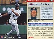 【中古】スポーツ/1999プロ野球チッ