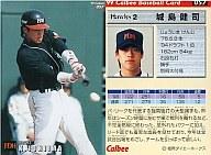 【中古】スポーツ/1999プロ野球チップス第1弾/ダイエー/レギュラーカード 57：城島 健司