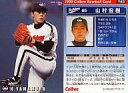 【中古】スポーツ/2000プロ野球チップス第3弾/近鉄/レギュラーカード 165:山村 宏樹