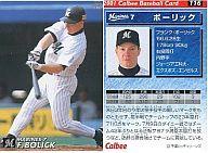 スポーツ/2001プロ野球チップス第2弾/千葉ロッテ/レギュラーカード 116：ボーリック