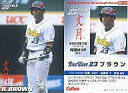 【中古】スポーツ/2004プロ野球チップス第1弾/オリックス/月間MVPカード M-14：ブラウンの商品画像