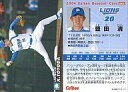 【中古】スポーツ/2004プロ野球チップス第2弾/西武/レギュラーカード 85:豊田 清