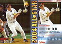 【中古】スポーツ/2004プロ野球チップス第3弾/オリックス/オールスターカード AS-18：谷 佳知の商品画像
