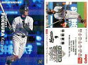 【中古】スポーツ/2005プロ野球チップス第3弾/ロッテ/スターカード S-31：福浦 和也(格子パラレル仕様)の商品画像