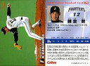 【中古】スポーツ/2005プロ野球チップス第3弾/日本ハム/レギュラーカード 172：鎌倉 健の商品画像