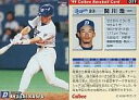 【中古】スポーツ/1999プロ野球チップス第1弾/中日/レギュラーカード 11：関川 浩一の商品画像