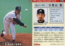 【中古】スポーツ/1999プロ野球チップス第1弾/ロッテ/レギュラーカード 70：小宮山 悟の商品画像