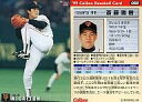 【中古】スポーツ/1999プロ野球チップス第2弾/巨人/レギュラーカード 88：斎藤 雅樹の商品画像
