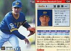 【中古】スポーツ/1999プロ野球チップス第2弾/オリックス/レギュラーカード 124：加藤 伸一