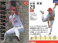 【中古】スポーツ/1999プロ野球チップス ラッキーカード特典/広島/スペシャルカード SP-05：小林 幹英