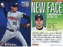 スポーツ/2000プロ野球チップス第2弾/日本ハム/ニューフェイスカード N-07：ミラバル