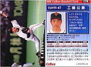 【中古】スポーツ/2000プロ野球チップス第3弾/巨人/レギュラーカード 176：工藤 公康の商品画像