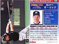 スポーツ/2000プロ野球チップス第3弾/ロッテ/レギュラーカード 206：ボーリック