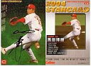 【中古】スポーツ/2004プロ野球チップスラッキーカード特典/広島/インサートカードスペシャルエディション S-22:黒田 博樹(箔押しサイン入)