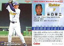 【中古】スポーツ/2005プロ野球チップス第1弾/オリックス/レギュラーカード 26：水口 栄二の商品画像