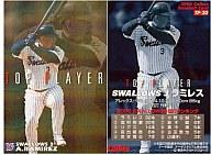 【中古】スポーツ/2006プロ野球チップス第1弾/ヤクルト/トッププレーヤーカード TP-20：ラミレス(格子パラレル仕様)(3)