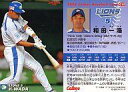 【中古】スポーツ/2006プロ野球チップス第1弾/西武/レギュラーカード 18：和田 一浩の商品画像