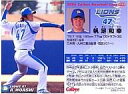 【中古】スポーツ/2006プロ野球チップス第1弾/西武/レギュラーカード 23：帆足 和幸の商品画像