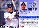 【中古】スポーツ/2006プロ野球チップス第1弾/日本ハム/レギュラーカード 40：稲葉 篤紀の商品画像