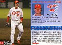【中古】スポーツ/2006プロ野球チップス第1弾/広島/レギュラーカード 95：ベイルの商品画像