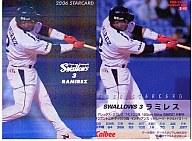 【中古】スポーツ/2006プロ野球チップス第3弾/ヤクルト/スターカード S-43 : ラミレス(格子パラレル仕様)