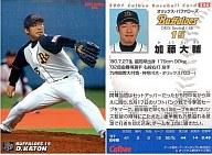 【中古】スポーツ/2007プロ野球チップス第3弾/オリックス/レギュラーカード 256：加藤 大輔の商品画像