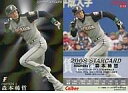 【中古】スポーツ/2008プロ野球チップス第2弾/日本ハム/スターカード S-13：森本 稀哲(波紋パラレル)