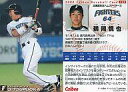 【中古】スポーツ/2008プロ野球チップス第2弾/日本ハム/レギュラーカード 152:鶴岡 慎也(3)