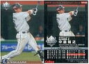 【中古】スポーツ/2009プロ野球チップス第3弾/西武/本塁打トップ10カード HT-08：中島 裕之の商品画像