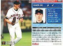 【中古】スポーツ/2001プロ野球チップス第1弾/巨人/レギュラーカード 6：メイの商品画像