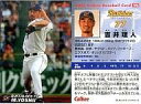 【中古】スポーツ/2005プロ野球チップス第3弾/オリックス/レギュラーカード 186：吉井 理人の商品画像