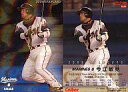 【中古】スポーツ/2006プロ野球チップス第2弾/ロッテ/スターカード S-02：今江 敏晃(波紋パラレル仕様)の商品画像