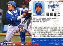 【中古】スポーツ/2007プロ野球チップス第3弾/横浜/レギュラーカード 317：相川 亮二の商品画像