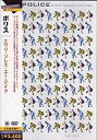 【中古】洋楽DVD ポリス/エヴリ・プレス・ユー・テイク