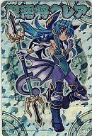 【中古】神羅万象チョコ/H/【神獄の章】第1弾 神獄023[H]：翠澪将クレア