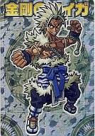 【中古】神羅万象チョコ/H/【第三章】第2弾 導かれし者!! IIINo.31[H]：金剛のタイガ