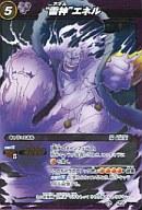 【中古】ミラクルバトルカードダス/SR/キャラ/ONE PIECE 超激闘編 第3弾 覇気の覚醒 [OP07] 37/85[SR]：“雷神”エネル