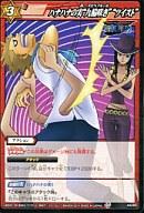 ͥåȥå׽ٲϲŷԾŹ㤨֡šۥߥ饯Хȥ륫ɥ/C//ONE PIECE ĶƮ 3 Ƶγ [OP07] 49/85[C]ϥʥϥʤμ¡ȶغ餭ɡȥĥȡɡפβǤʤ200ߤˤʤޤ