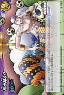 【中古】ミラクルバトルカードダス/U/ドラマチック/ONE PIECE 超激闘編 第5弾 魚人島の冒険 [OP09] 75/85[U]：バロックワークス