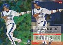 【中古】スポーツ/2011プロ野球チップス第1弾/中日/TOP PLAYERカード TP-14：和田 一浩の商品画像