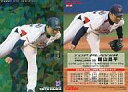 【中古】スポーツ/2011プロ野球チップス第1弾/ヤクルト/TOP PLAYERカード TP-19：館山 昌平の商品画像