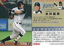 【中古】スポーツ/2011プロ野球チップス第1弾/日本ハム/レギュラーカード 20：糸井 嘉男