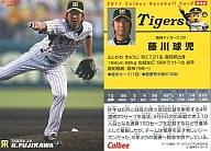 【エントリーでポイント10倍！（9月26日01:59まで！）】【中古】スポーツ/2011プロ野球チップス第1弾/阪神/レギュラーカード 46 ： 藤川 球児