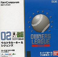 【新品】トレカ 【ボックス】ネットカードダス プロ野球オーナーズリーグ 2011 02 OL06