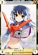 【中古】アクエリアンエイジオルタナティブ/U/イレイザー/約束の世界 No.3783[U]：カセットボット