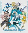 【中古】アニメ系CD VOCALOID BEST from ニコニコ動画(あお)